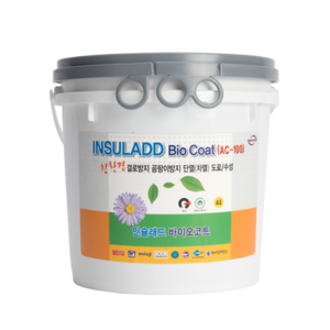 [인슐래드] 단열결로(곰팡이)방지 페인트 AC-100 4L